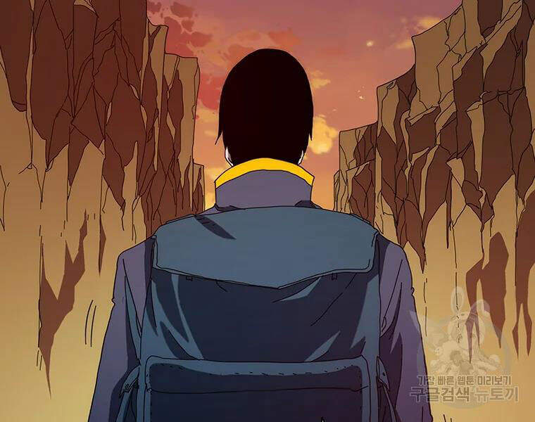 Các Chòm Sao Chỉ Chú Ý Mình Tôi Chapter 27 - 194