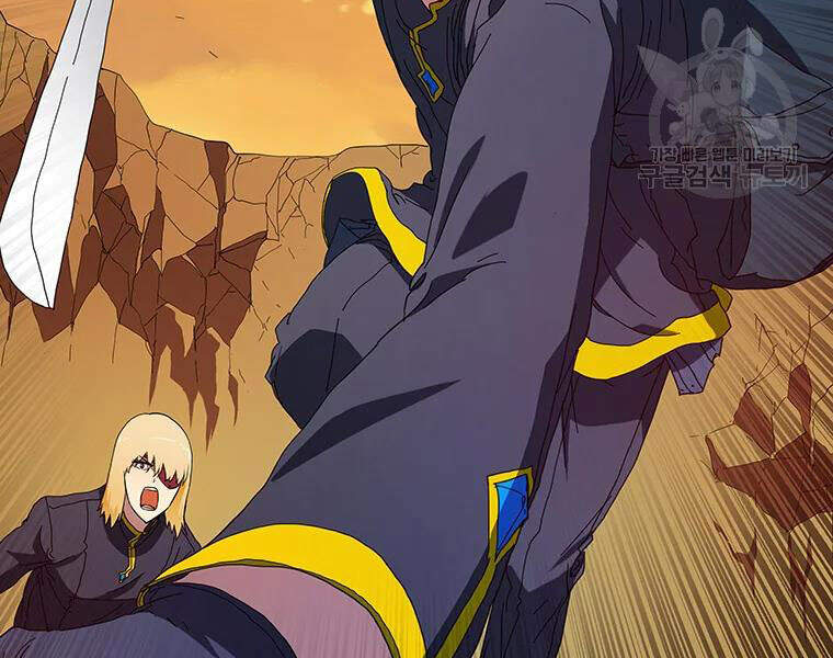 Các Chòm Sao Chỉ Chú Ý Mình Tôi Chapter 27 - 203