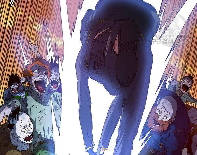 Các Chòm Sao Chỉ Chú Ý Mình Tôi Chapter 27 - 208
