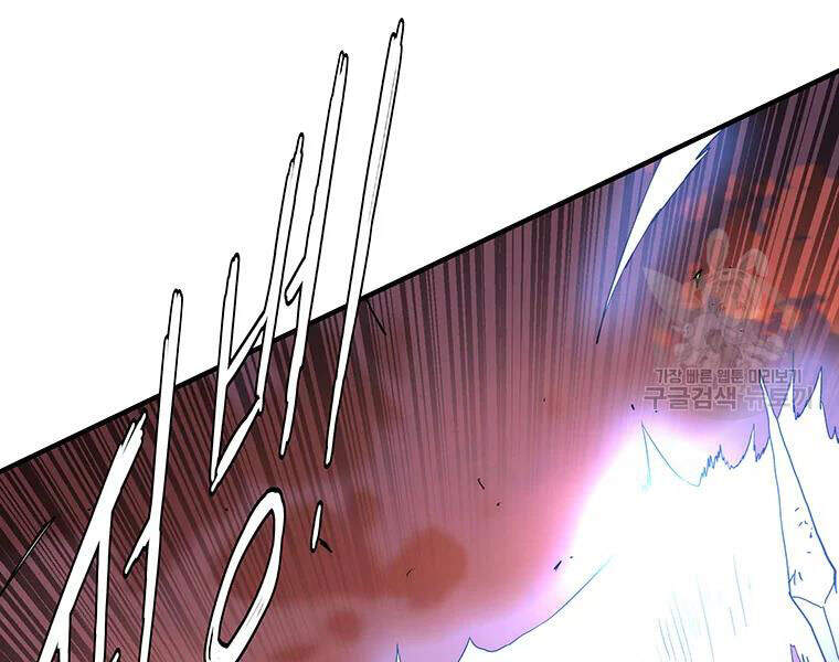 Các Chòm Sao Chỉ Chú Ý Mình Tôi Chapter 27 - 211