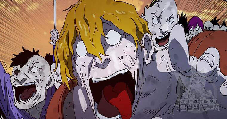 Các Chòm Sao Chỉ Chú Ý Mình Tôi Chapter 27 - 216