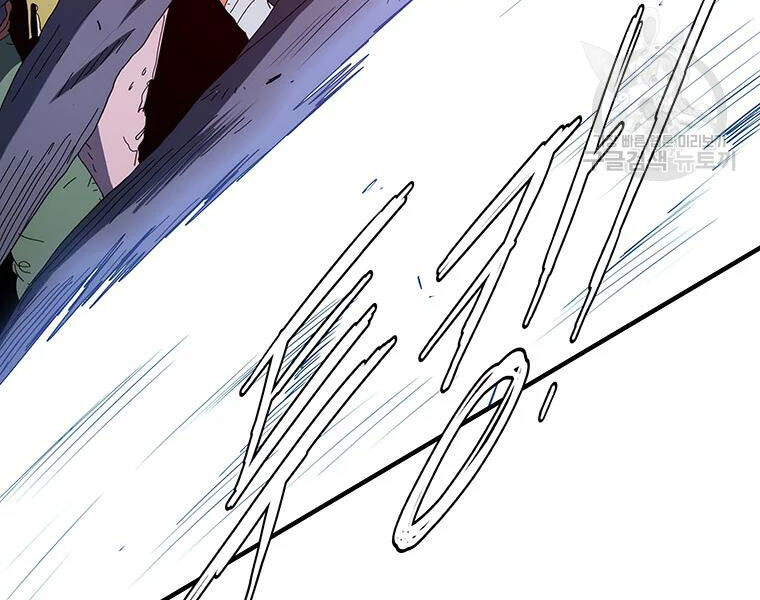 Các Chòm Sao Chỉ Chú Ý Mình Tôi Chapter 27 - 220