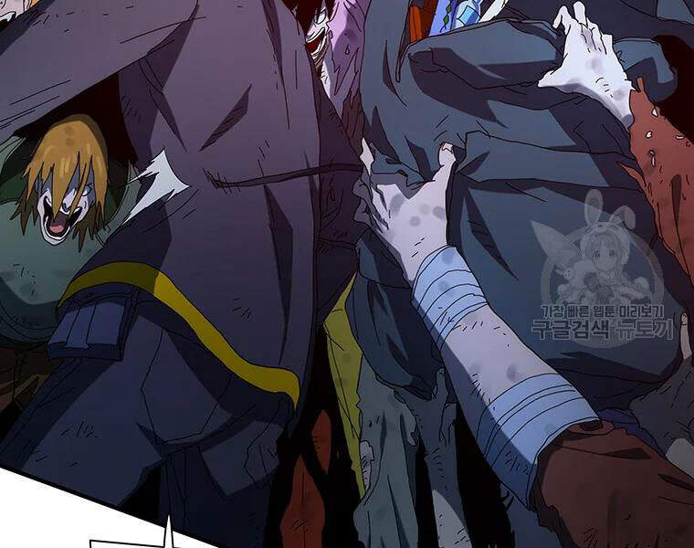 Các Chòm Sao Chỉ Chú Ý Mình Tôi Chapter 27 - 223