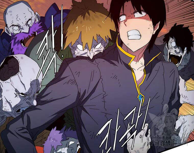 Các Chòm Sao Chỉ Chú Ý Mình Tôi Chapter 27 - 226