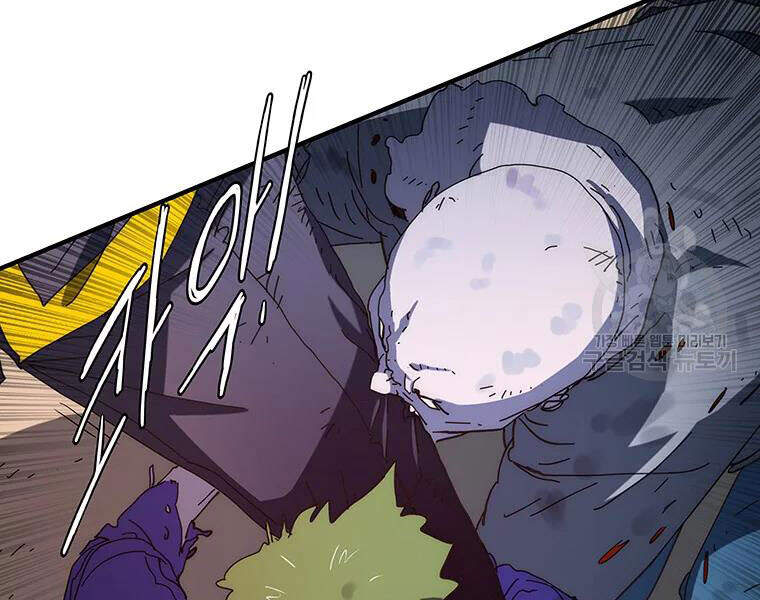Các Chòm Sao Chỉ Chú Ý Mình Tôi Chapter 27 - 228