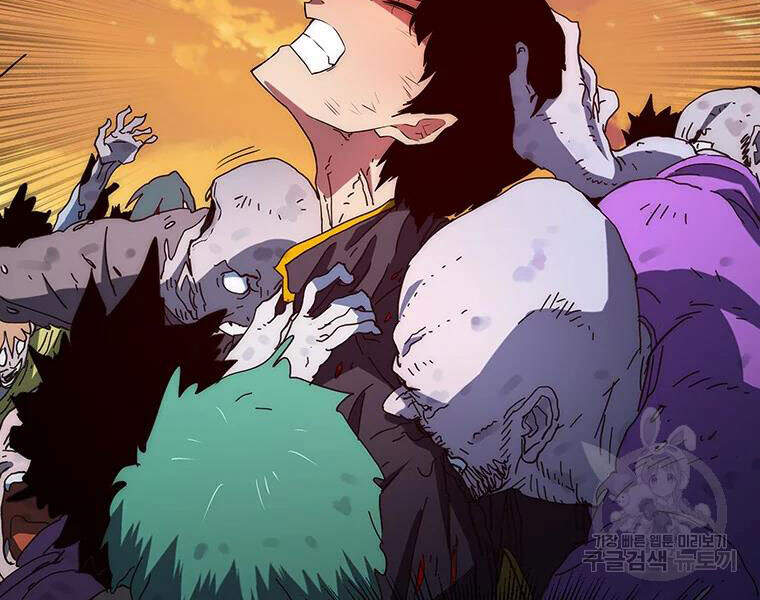 Các Chòm Sao Chỉ Chú Ý Mình Tôi Chapter 27 - 236