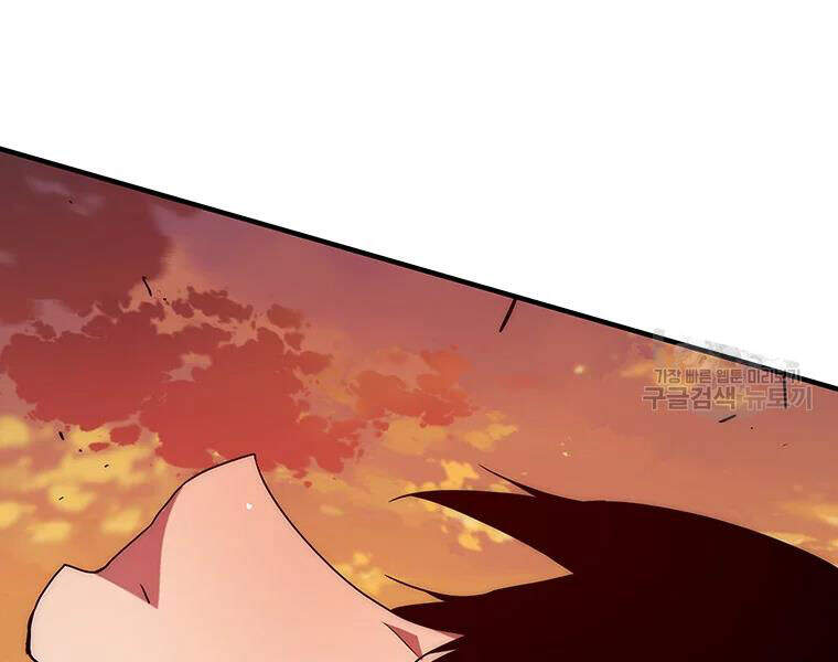 Các Chòm Sao Chỉ Chú Ý Mình Tôi Chapter 27 - 238