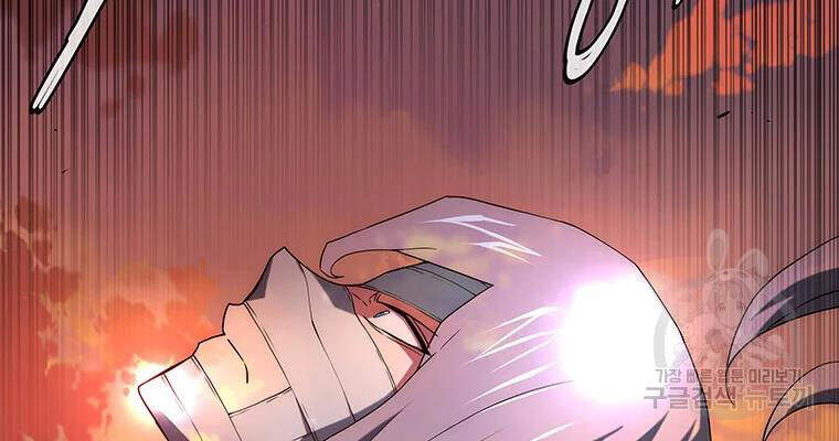 Các Chòm Sao Chỉ Chú Ý Mình Tôi Chapter 27 - 243