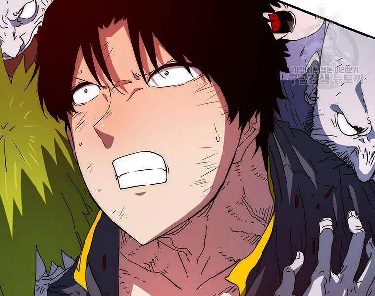 Các Chòm Sao Chỉ Chú Ý Mình Tôi Chapter 27 - 247