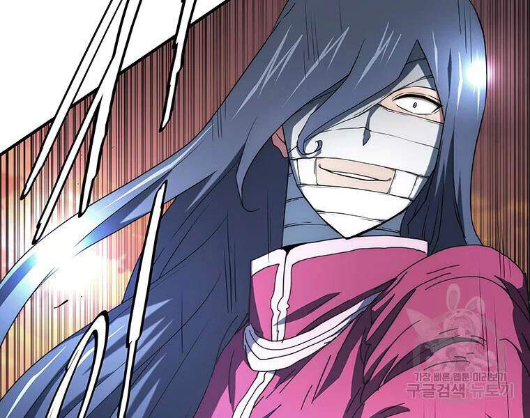 Các Chòm Sao Chỉ Chú Ý Mình Tôi Chapter 27 - 253