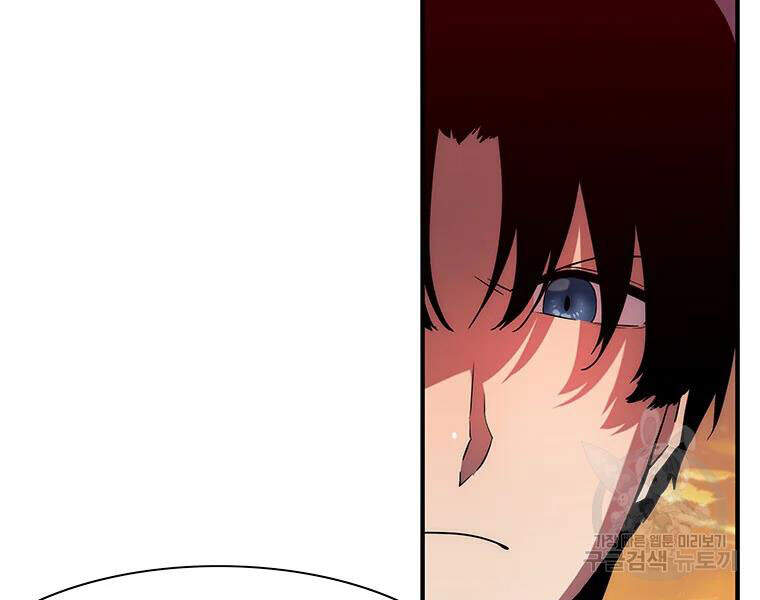 Các Chòm Sao Chỉ Chú Ý Mình Tôi Chapter 27 - 32