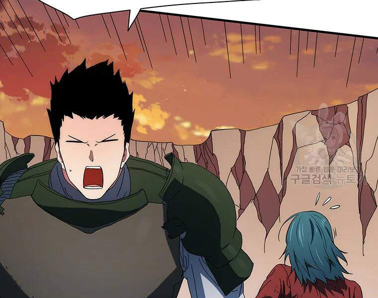 Các Chòm Sao Chỉ Chú Ý Mình Tôi Chapter 27 - 88