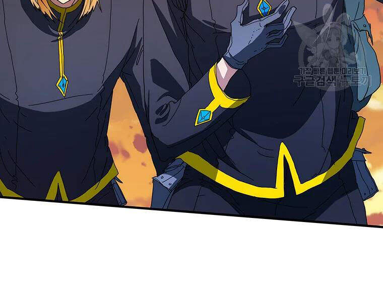 Các Chòm Sao Chỉ Chú Ý Mình Tôi Chapter 27 - 95