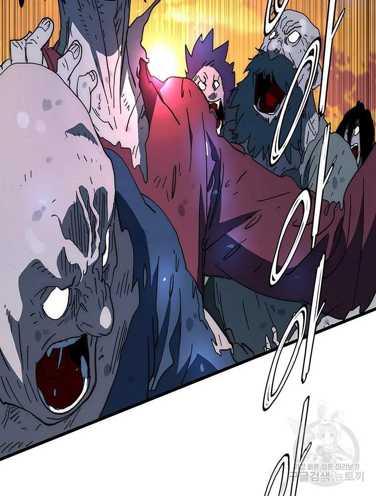 Các Chòm Sao Chỉ Chú Ý Mình Tôi Chapter 28 - 101