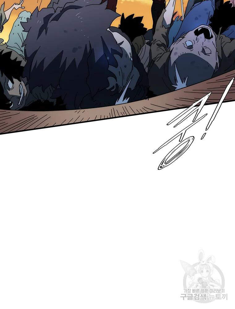 Các Chòm Sao Chỉ Chú Ý Mình Tôi Chapter 28 - 104