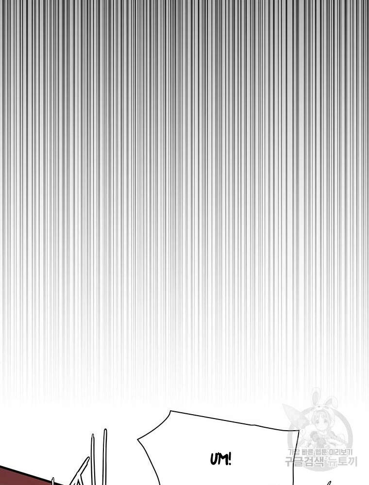 Các Chòm Sao Chỉ Chú Ý Mình Tôi Chapter 28 - 14