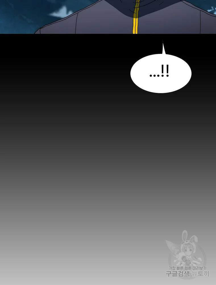 Các Chòm Sao Chỉ Chú Ý Mình Tôi Chapter 28 - 136