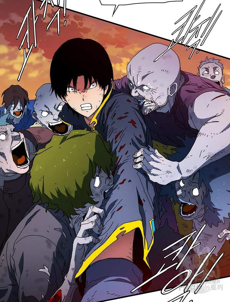 Các Chòm Sao Chỉ Chú Ý Mình Tôi Chapter 28 - 15