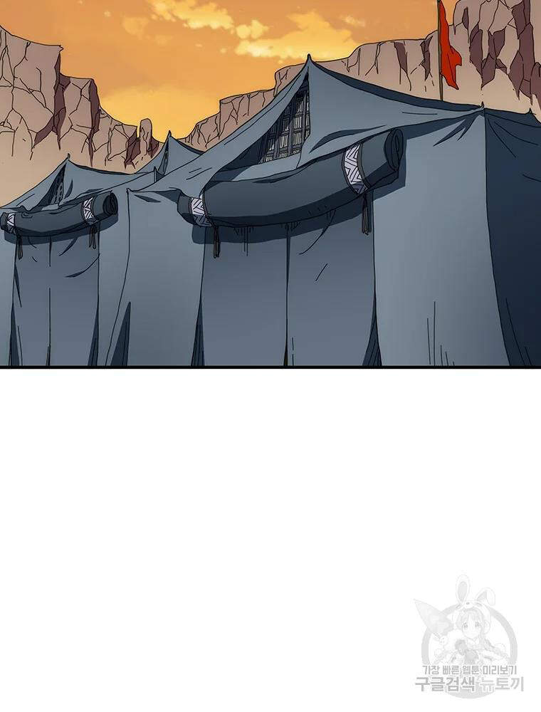 Các Chòm Sao Chỉ Chú Ý Mình Tôi Chapter 28 - 142