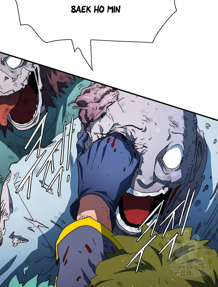 Các Chòm Sao Chỉ Chú Ý Mình Tôi Chapter 28 - 17