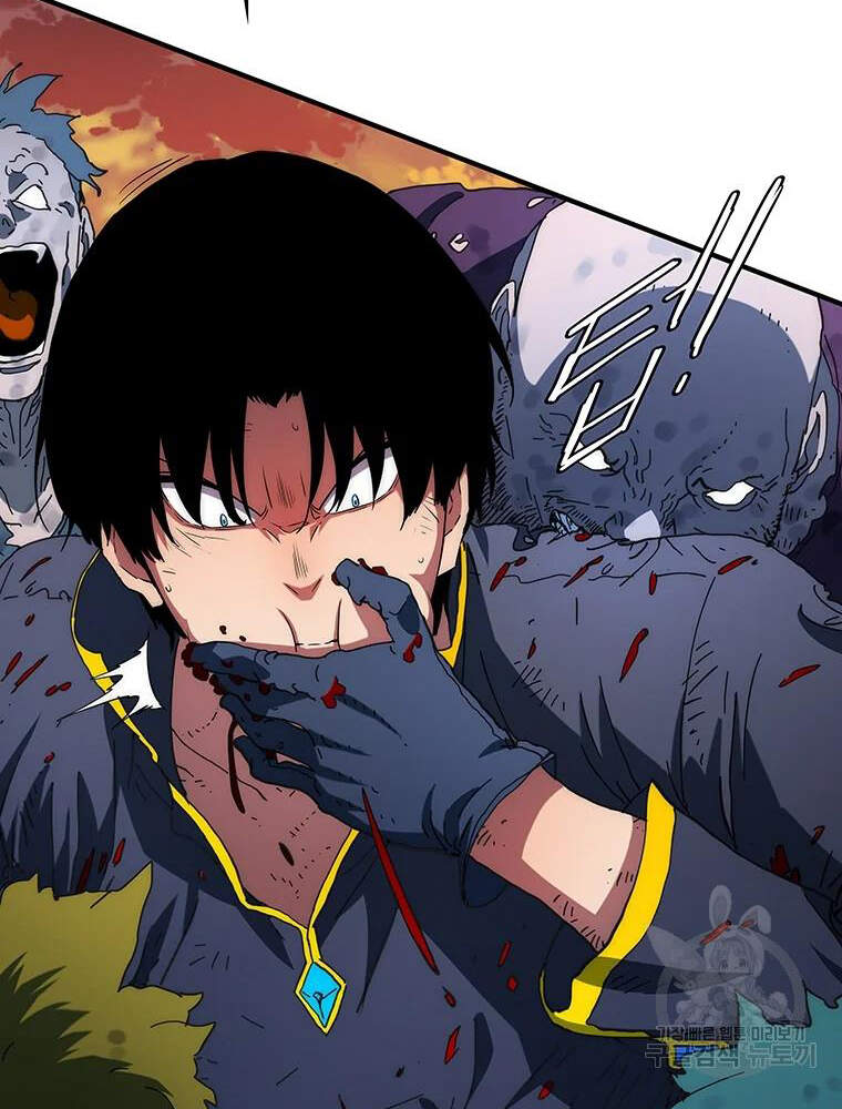 Các Chòm Sao Chỉ Chú Ý Mình Tôi Chapter 28 - 21