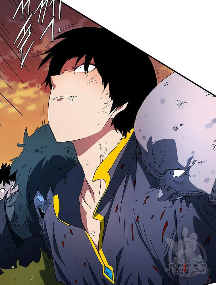 Các Chòm Sao Chỉ Chú Ý Mình Tôi Chapter 28 - 23