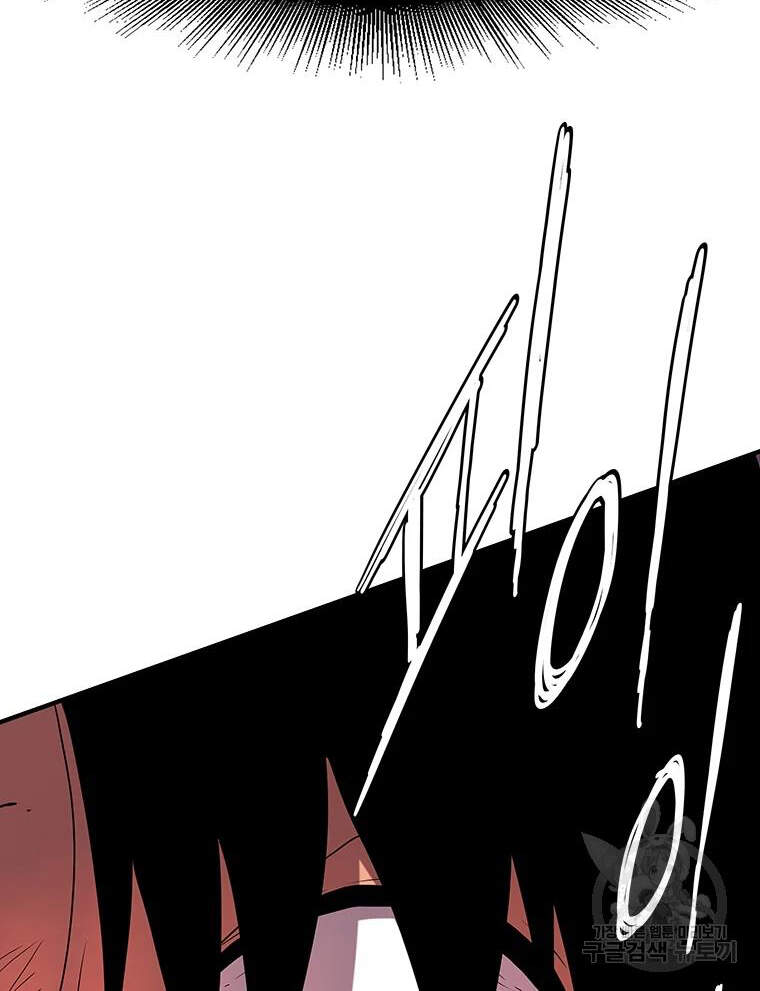 Các Chòm Sao Chỉ Chú Ý Mình Tôi Chapter 28 - 25