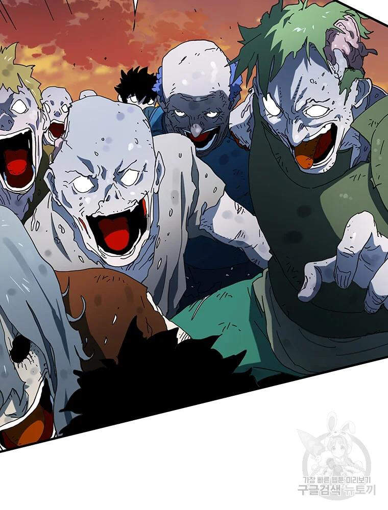 Các Chòm Sao Chỉ Chú Ý Mình Tôi Chapter 28 - 28