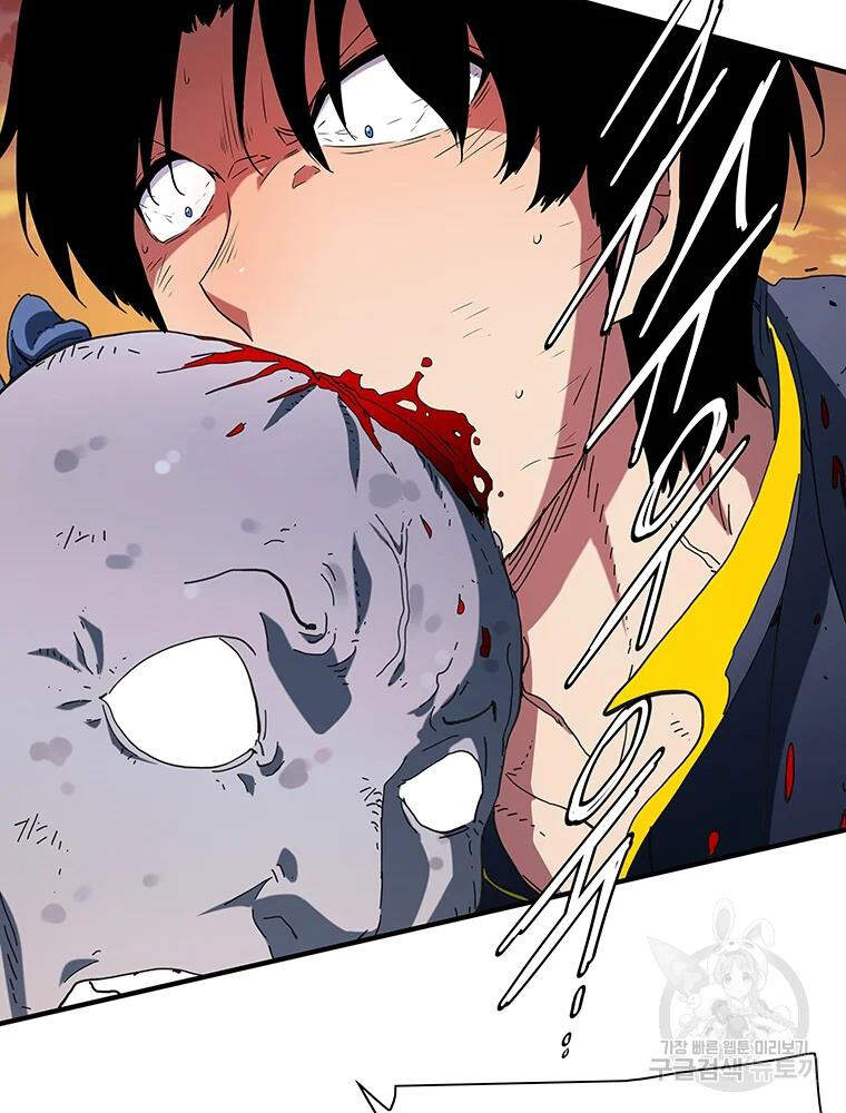 Các Chòm Sao Chỉ Chú Ý Mình Tôi Chapter 28 - 32