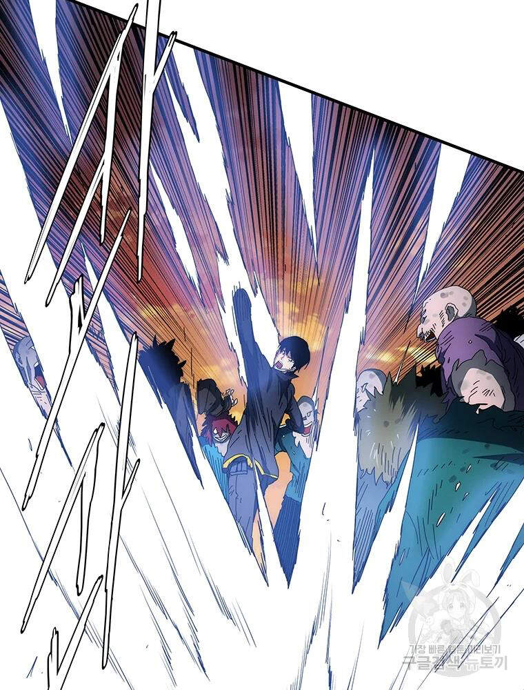 Các Chòm Sao Chỉ Chú Ý Mình Tôi Chapter 28 - 60