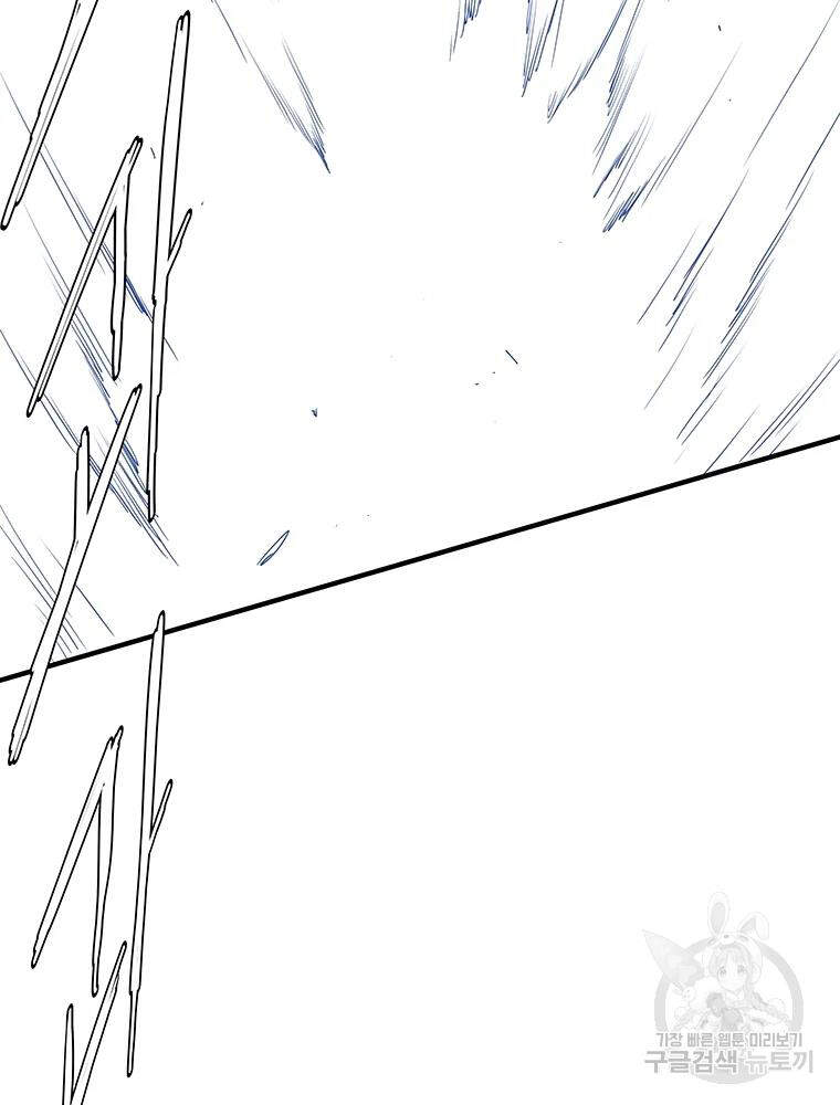 Các Chòm Sao Chỉ Chú Ý Mình Tôi Chapter 28 - 61