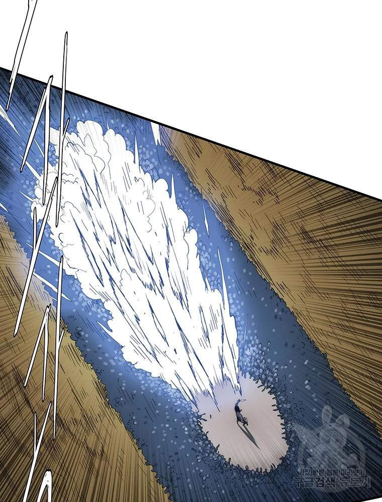 Các Chòm Sao Chỉ Chú Ý Mình Tôi Chapter 28 - 62