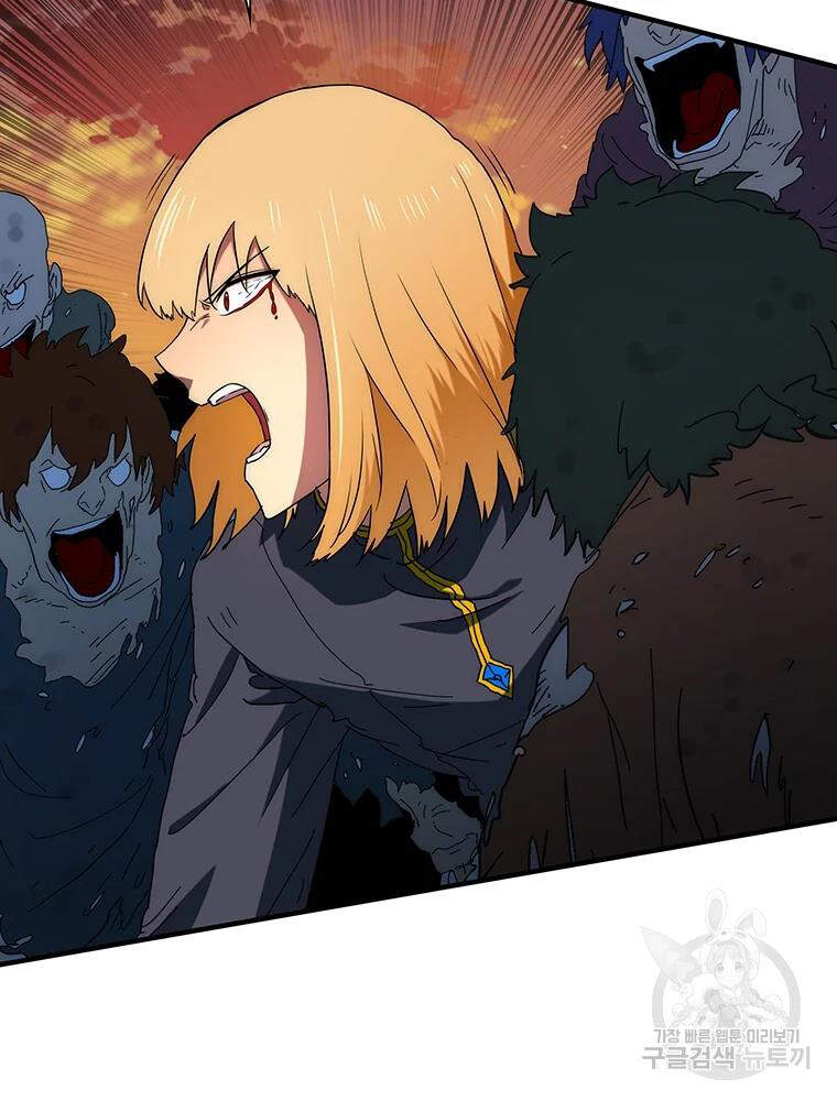 Các Chòm Sao Chỉ Chú Ý Mình Tôi Chapter 28 - 66