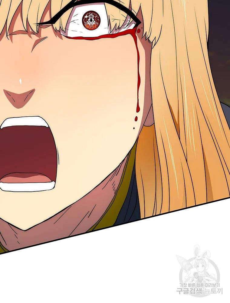 Các Chòm Sao Chỉ Chú Ý Mình Tôi Chapter 28 - 68