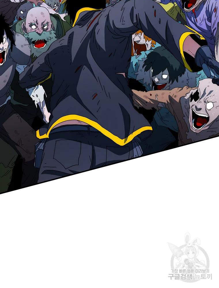 Các Chòm Sao Chỉ Chú Ý Mình Tôi Chapter 28 - 72