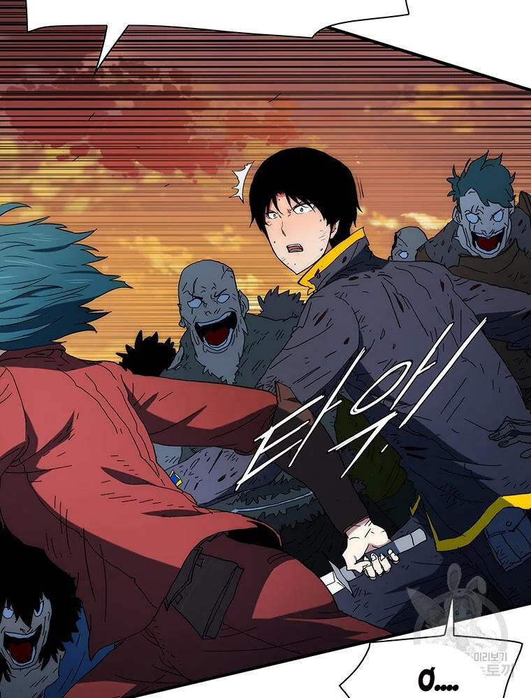 Các Chòm Sao Chỉ Chú Ý Mình Tôi Chapter 28 - 76