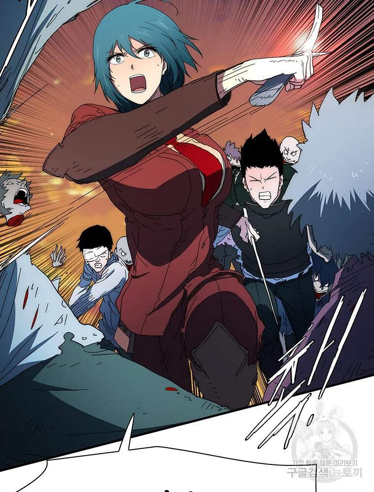 Các Chòm Sao Chỉ Chú Ý Mình Tôi Chapter 28 - 78