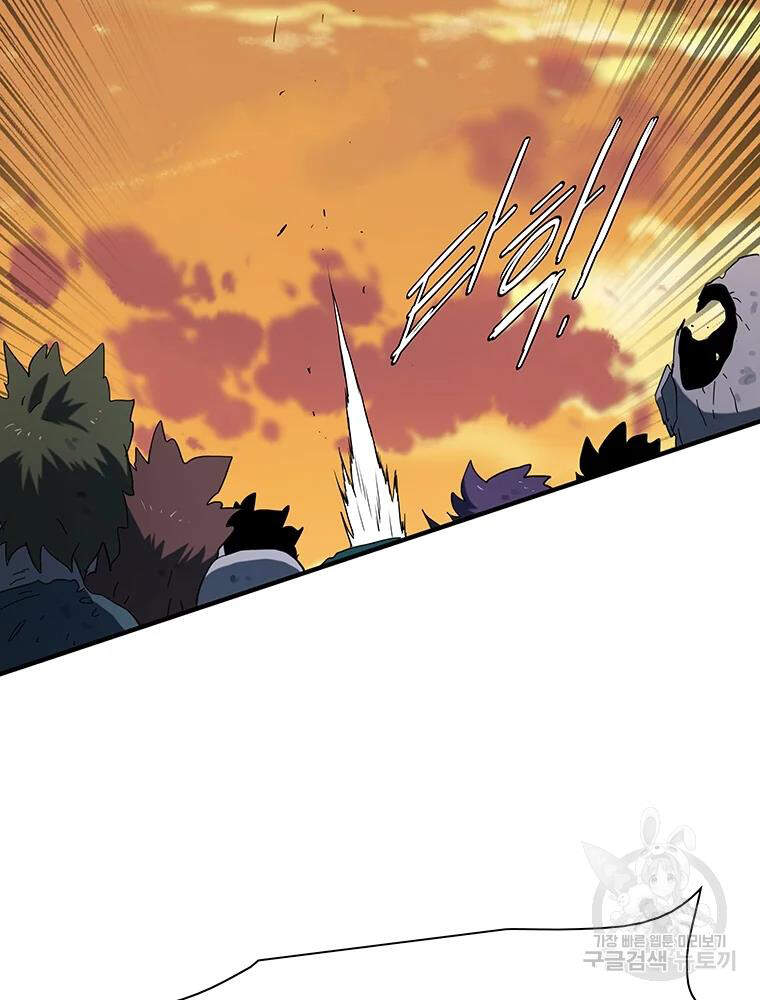 Các Chòm Sao Chỉ Chú Ý Mình Tôi Chapter 28 - 94