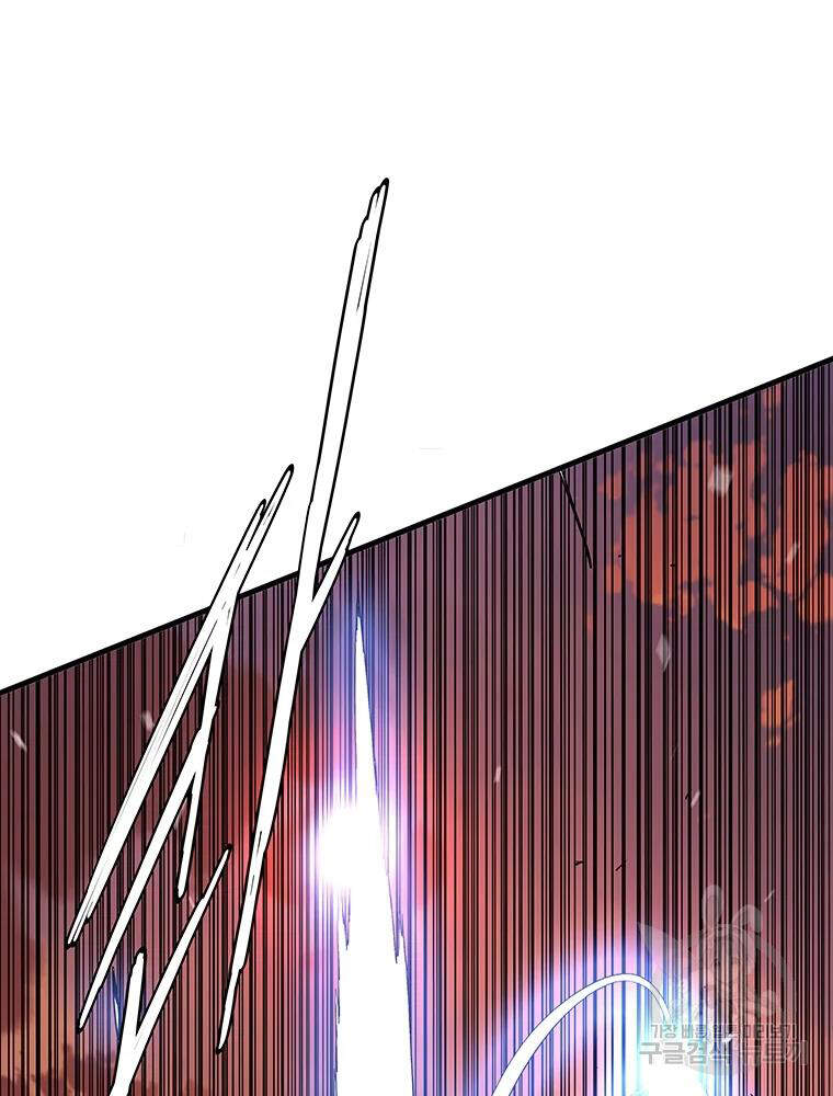 Các Chòm Sao Chỉ Chú Ý Mình Tôi Chapter 28 - 97