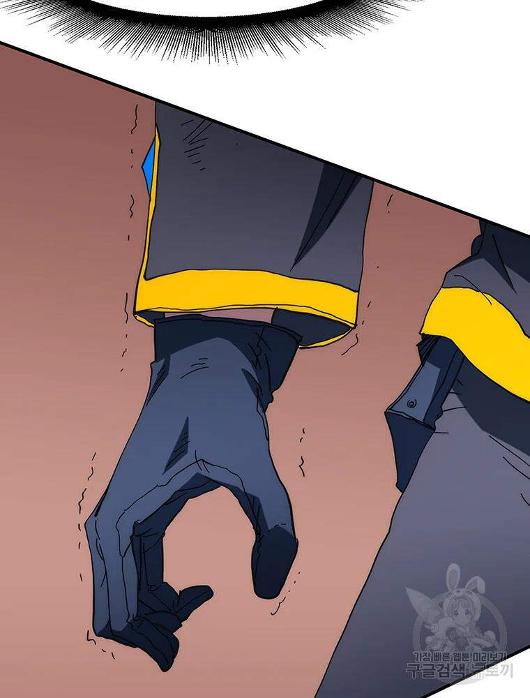 Các Chòm Sao Chỉ Chú Ý Mình Tôi Chapter 30 - 108