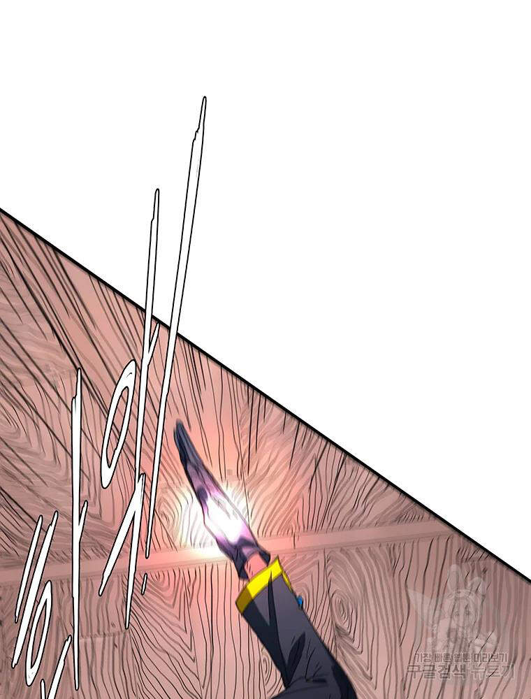 Các Chòm Sao Chỉ Chú Ý Mình Tôi Chapter 30 - 116