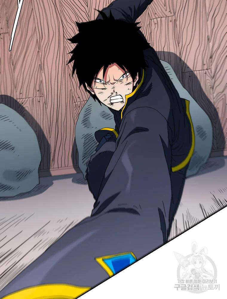 Các Chòm Sao Chỉ Chú Ý Mình Tôi Chapter 30 - 117