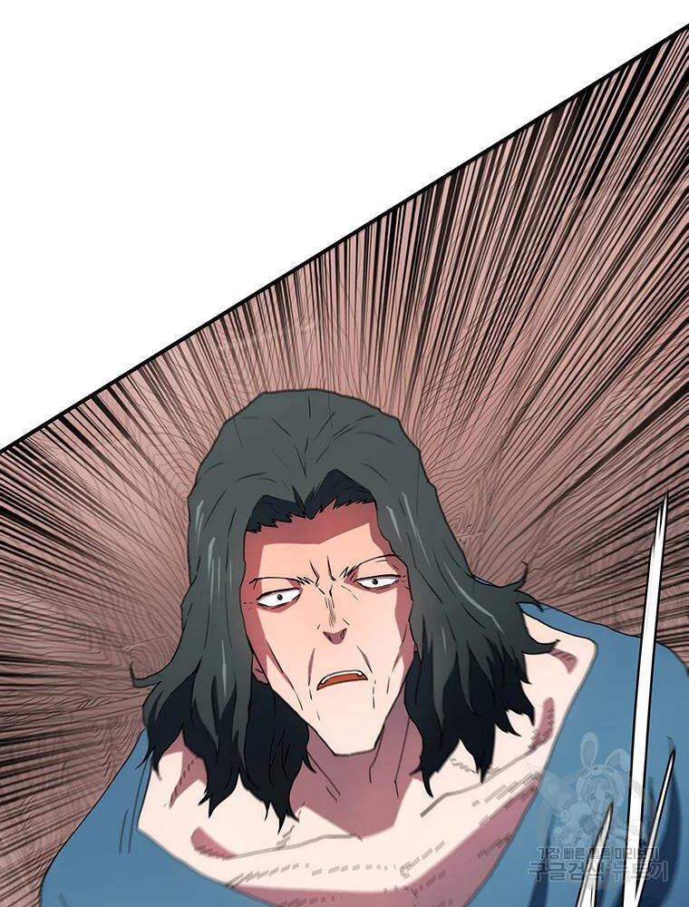 Các Chòm Sao Chỉ Chú Ý Mình Tôi Chapter 30 - 119