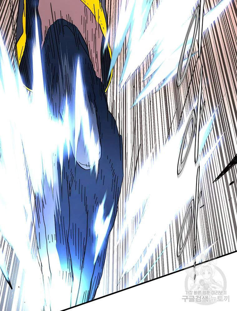 Các Chòm Sao Chỉ Chú Ý Mình Tôi Chapter 30 - 122