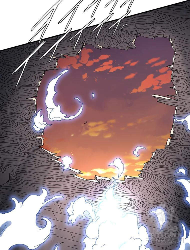 Các Chòm Sao Chỉ Chú Ý Mình Tôi Chapter 30 - 127