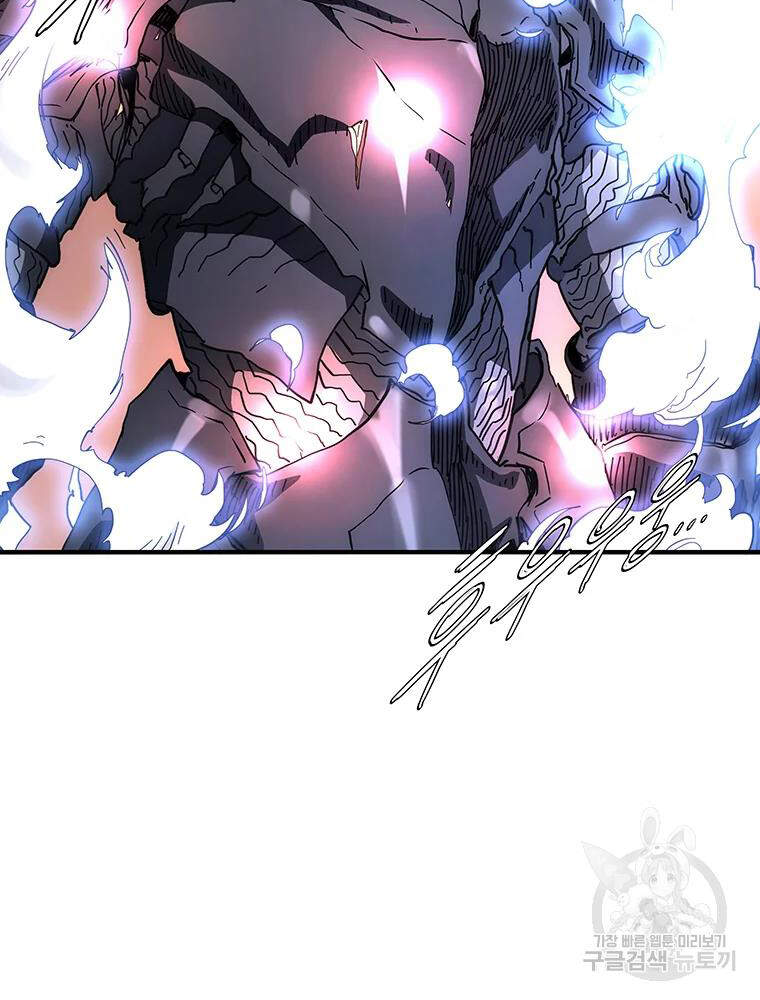 Các Chòm Sao Chỉ Chú Ý Mình Tôi Chapter 30 - 129