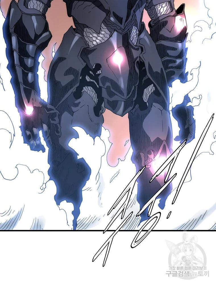 Các Chòm Sao Chỉ Chú Ý Mình Tôi Chapter 30 - 131