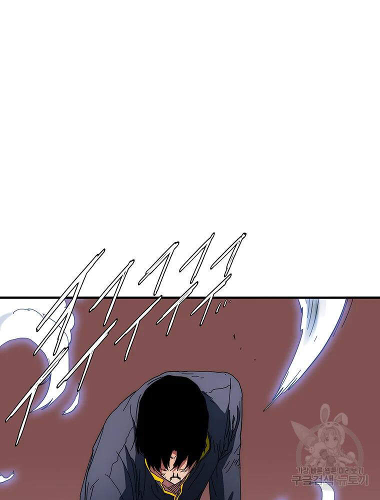 Các Chòm Sao Chỉ Chú Ý Mình Tôi Chapter 30 - 132