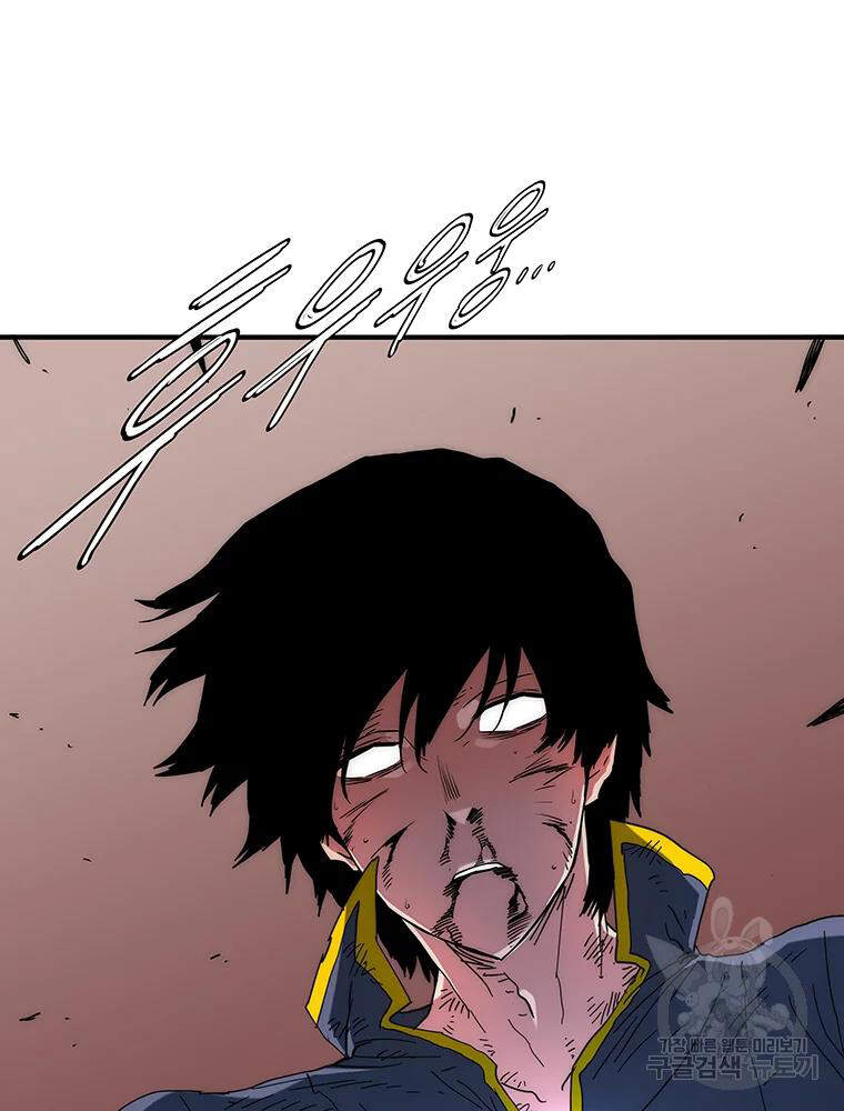 Các Chòm Sao Chỉ Chú Ý Mình Tôi Chapter 30 - 134