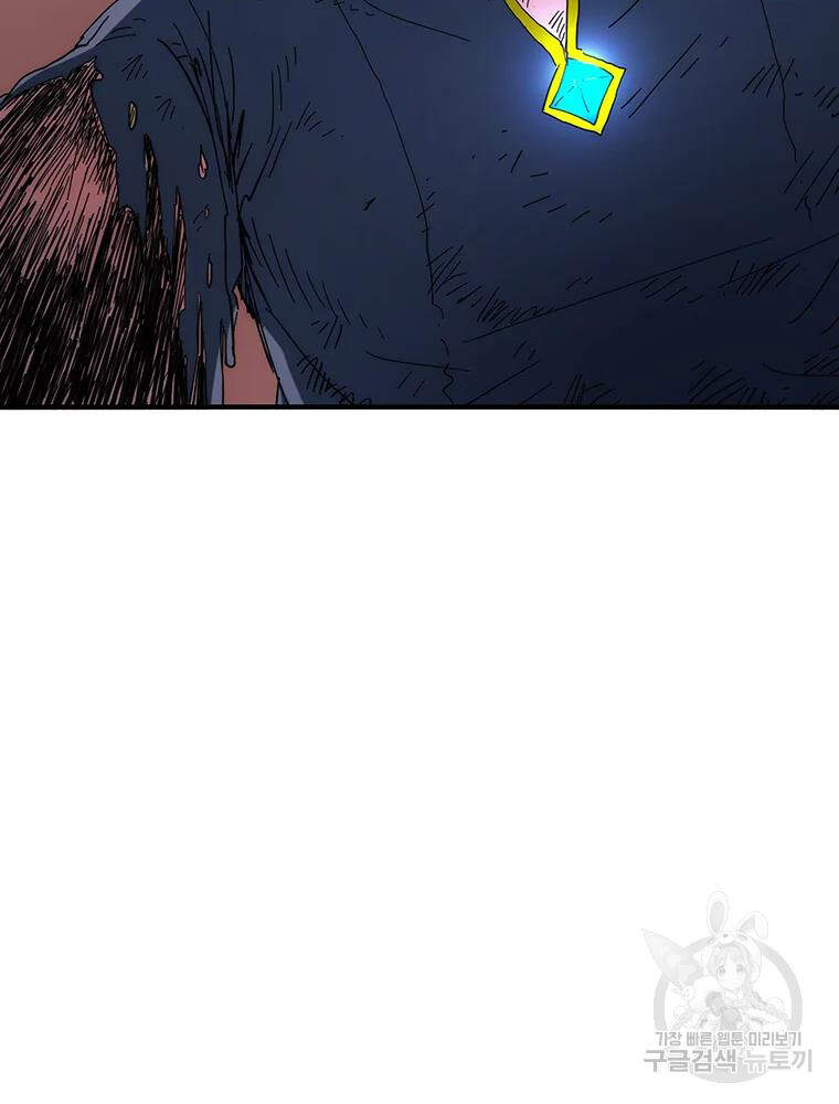 Các Chòm Sao Chỉ Chú Ý Mình Tôi Chapter 30 - 135